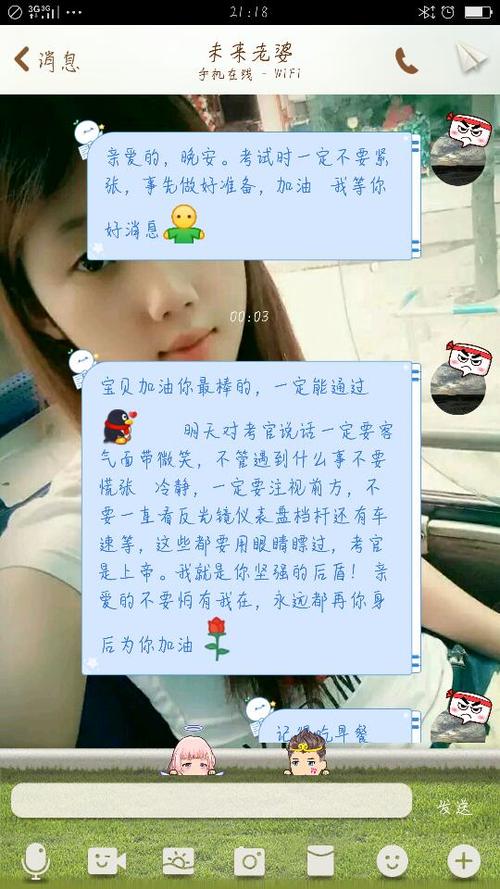 哄小孩子送礼物的话语,,我和女朋友最重要的东西坏了怎么安慰她?