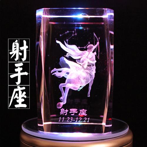 射手座女孩子生日礼物,射手座女孩子生日礼物送什么,射手座最喜欢的东西?