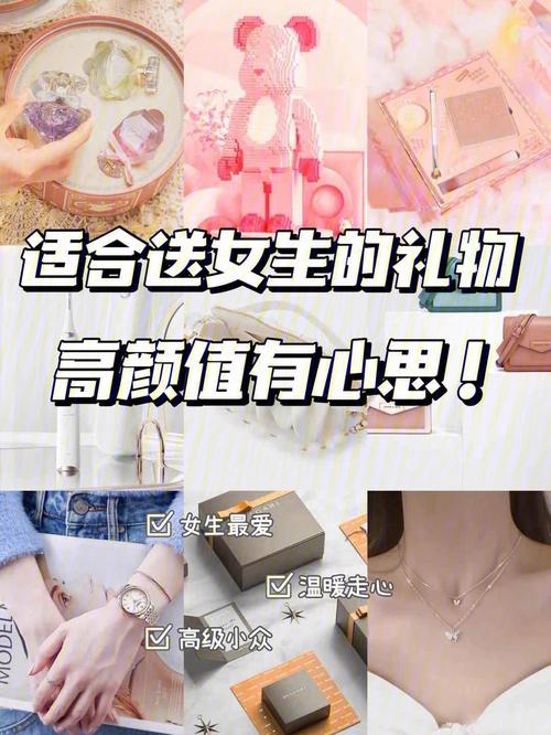 想给喜欢的女孩子送个惊喜,想给喜欢的女孩子送个惊喜怎么说,求助啊,想给女朋友一个惊喜,求各种点子?