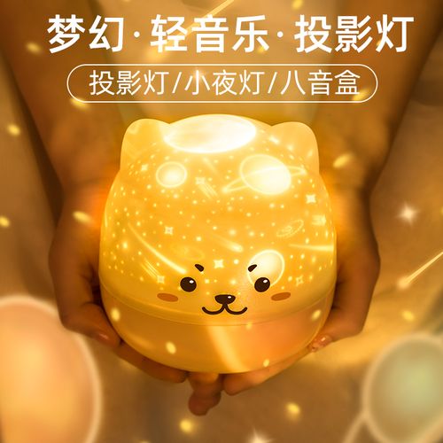 送女孩子礼物送投影仪,送女孩子礼物送投影仪合适吗,喜欢的女孩子过生日该送点什么?