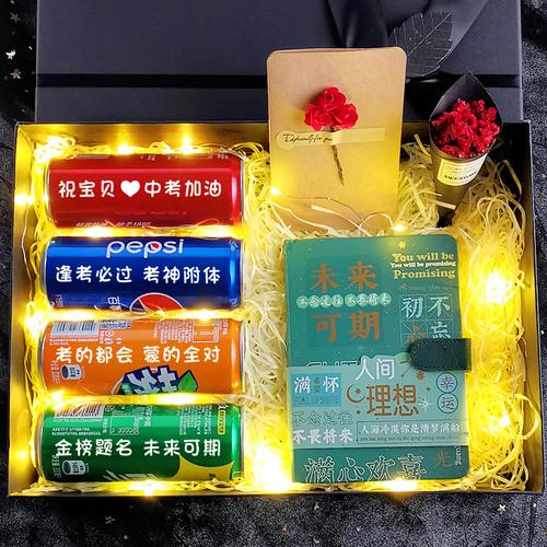 怎样给孩子一个惊喜的礼物,怎样给孩子一个惊喜的礼物呢,给中考孩子的惊喜礼物?