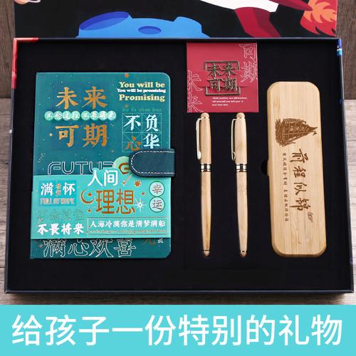 怎样给孩子一个惊喜的礼物,怎样给孩子一个惊喜的礼物呢,给中考孩子的惊喜礼物?