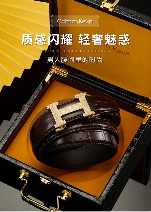 男孩子喜欢的礼物奢侈品,男孩子喜欢的礼物奢侈品有哪些,送男人生日礼物,什么奢侈品好?一定要是奢侈品?