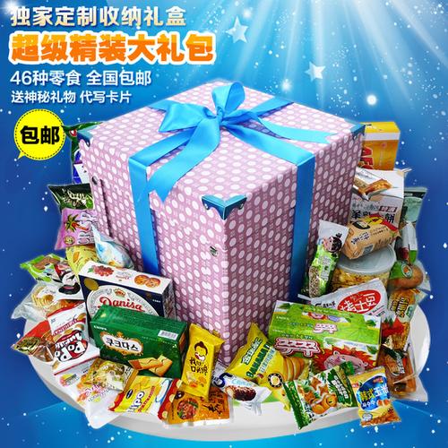 给女孩子买零食礼包,,零食大礼包适合平安夜送女孩子吗?
