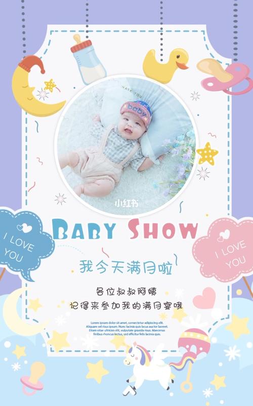 适合3周女孩子的礼物,,宝宝周宴邀请文案?