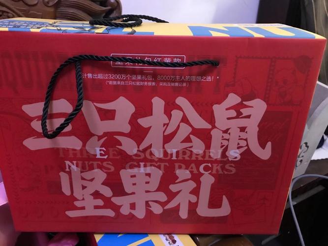 送男孩子粉礼盒好不好,送男生粉色礼盒好吗,坚果礼盒文案?