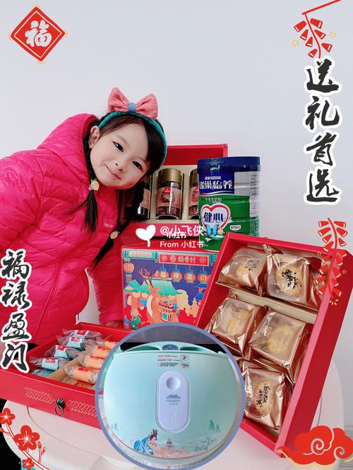 在哪给小孩子买过年礼物，在哪给小孩子买过年礼物好，过年送老师什么年货好？
