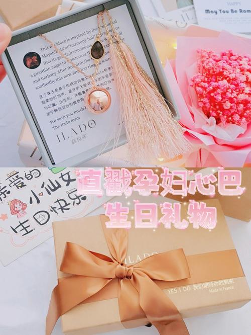 想送老婆一份生孩子礼物,给老婆生孩子的礼物,一般婴儿出生,当姑姑舅舅的都送什么比较合适?