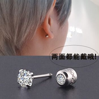 男孩子给女朋友送耳钉，，男生送女生耳钉的含义？
