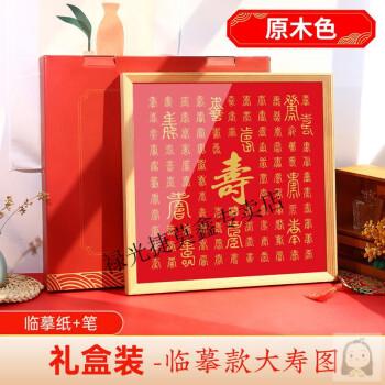 给八岁孩子的生日礼物,八岁孩子的生日礼物送什么好,八十大寿必选七样东西?