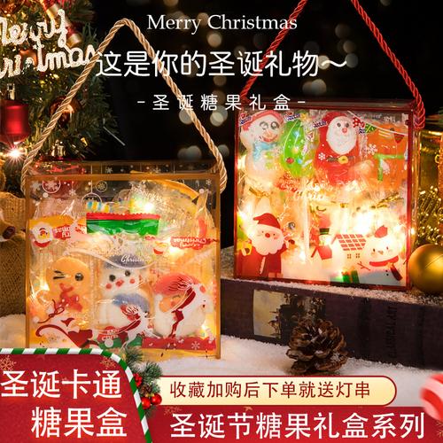 平安夜要给孩子送礼物吗,平安夜要给孩子送礼物吗,零食大礼包适合平安夜送女孩子吗?