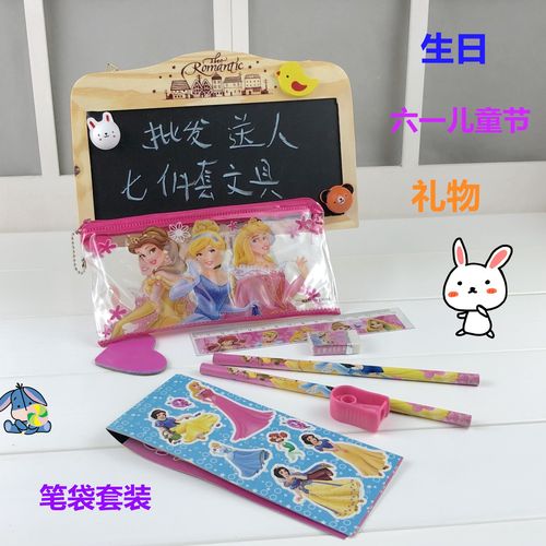 六-一送孩子们啥礼物好,六一送孩子们什么礼物好,六一孩子们的礼物有哪些?