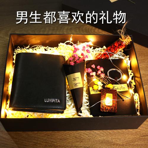 适合给男孩子做的生日礼物,适合给男孩子做的生日礼物,自制礼物,7岁男孩子过生日送什么礼物?