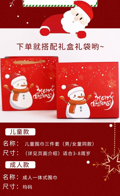 圣诞节该给孩子买啥礼物呢,圣诞节该给孩子买啥礼物呢图片,2021年圣诞节买什么礼物送孩子?