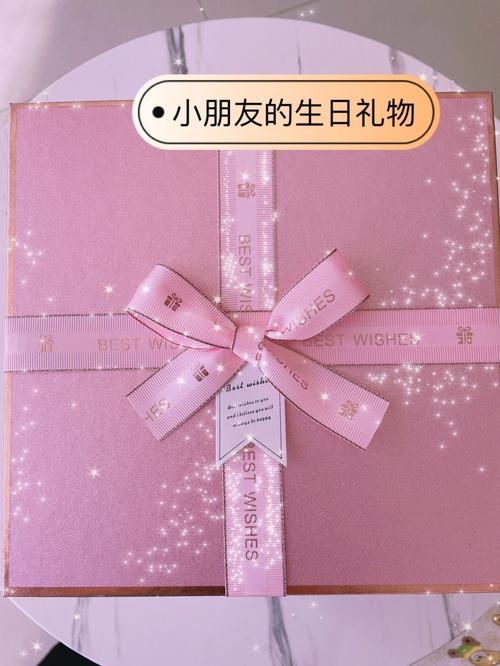 16女孩子过生日送啥好,女孩子过生日送啥好呢,我侄女十六岁生日,我想送一套书给她,什么书比较适合十六岁的女生?