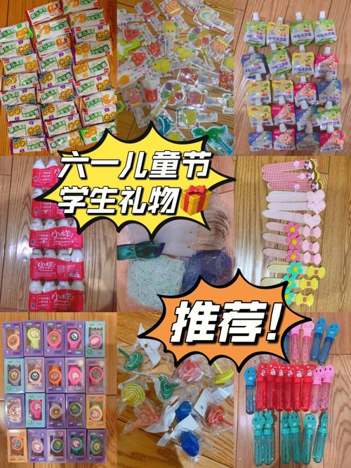给孩子们的礼物高中生版,给孩子们的礼物高中生版视频,给高中生的六一礼物写点什么?