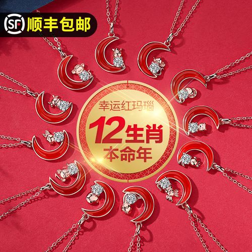 女孩子本命年生日礼物好,女孩子本命年生日送什么礼物给她?,女朋友本命年生日快到了,不知道该送什么礼物,谁能给个建议呢?