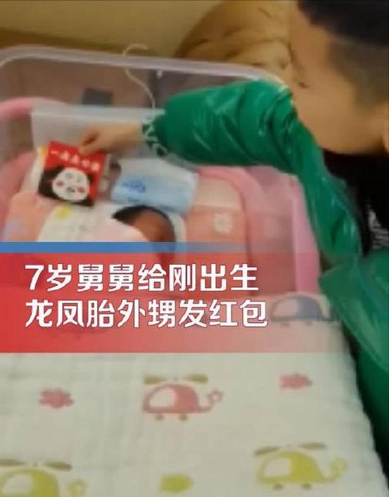 姐姐的小孩子要礼物该给吗，，妹妹生了个小孩，舅舅要不要送红包？