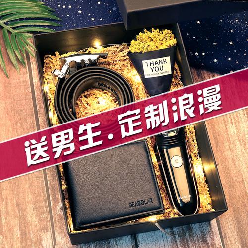 冬天送男孩子啥礼物比较好,冬天送男孩子啥礼物比较好呢,冬天送父母和男生什么礼物好?