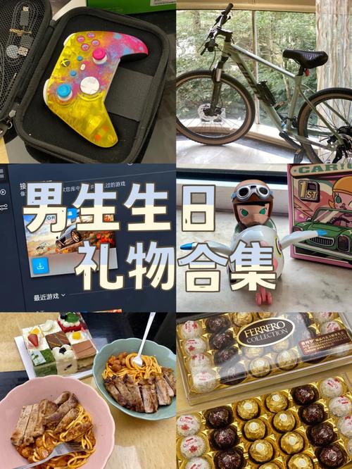 初中生男孩子最喜欢的礼物，，初中男孩送什么礼物？