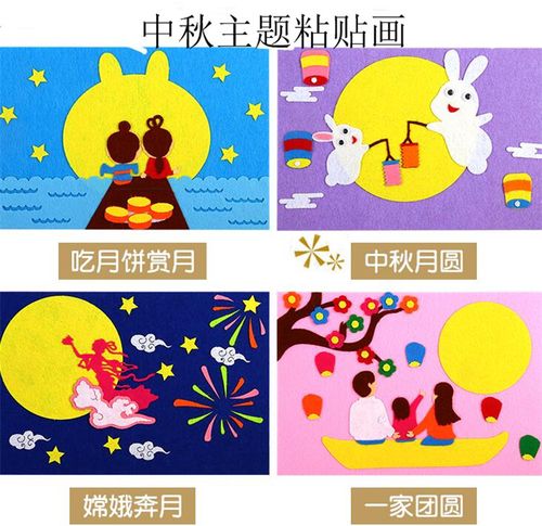 中秋节适合给孩子们的礼物,中秋节适合给孩子们的礼物有哪些,中秋节四年级小孩儿送什么礼物?