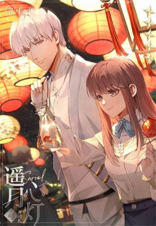 给喜欢漫画的女孩子送礼物,给喜欢漫画的女孩子送礼物合适吗,喜欢光与夜之恋的女生送什么礼物?