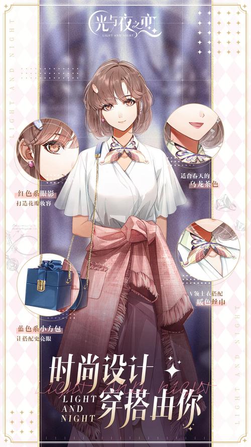 给喜欢漫画的女孩子送礼物,给喜欢漫画的女孩子送礼物合适吗,喜欢光与夜之恋的女生送什么礼物?