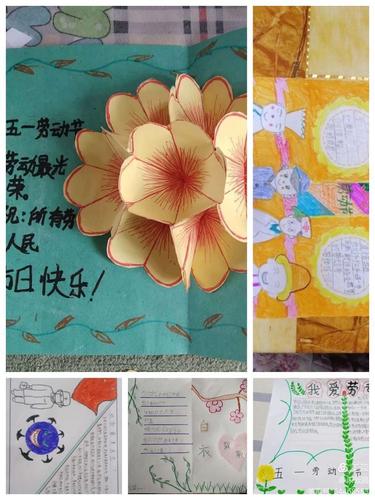 五一劳动节孩子送礼物,,劳动节送给劳动者的礼物?
