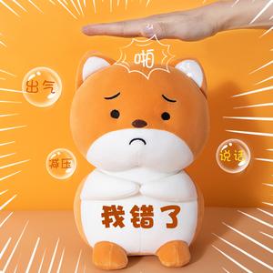 送女孩子表示歉意的礼物,,惹女朋友生气了该送什么礼物给她道歉呢?