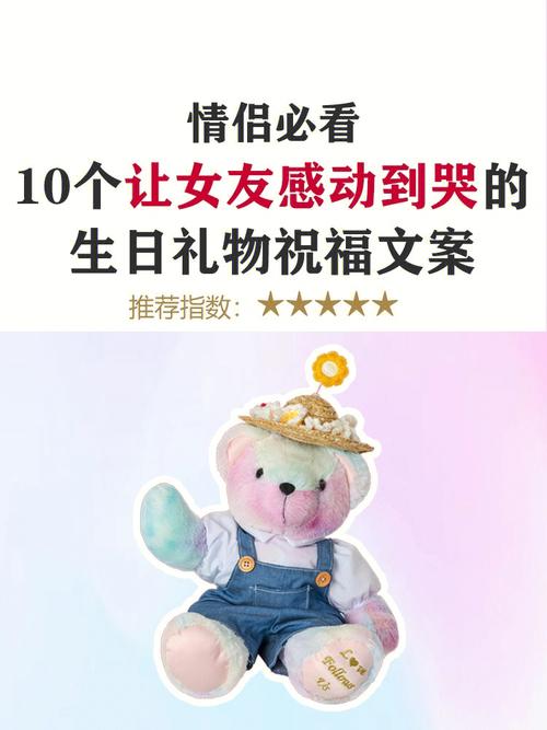 送十二岁孩子的生日礼物书,,12岁儿子生日朋友圈文案我陪你长大?