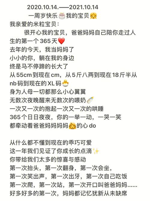 送十二岁孩子的生日礼物书,,12岁儿子生日朋友圈文案我陪你长大?