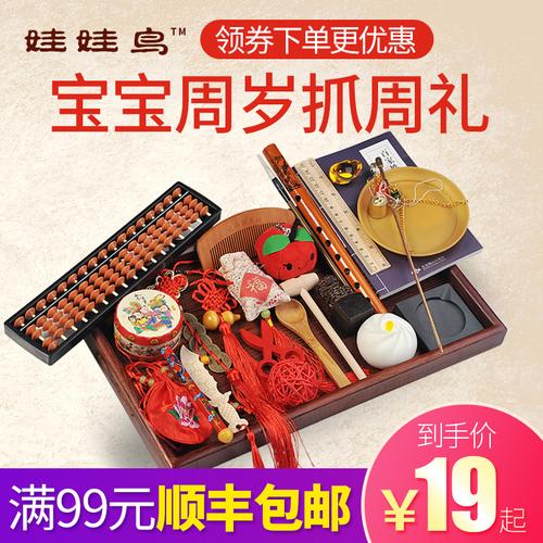 小孩子一周岁送啥，小孩子一周岁送啥礼物，小孩子一周岁送啥