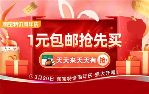 孩子一周年用送礼么,,淘宝周年庆回馈送礼是真的吗?