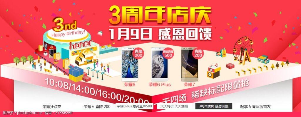孩子一周年用送礼么,,淘宝周年庆回馈送礼是真的吗?
