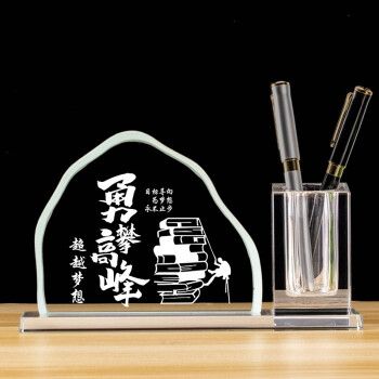高三年级孩子的礼物,,适合奖励高三学生的奖品?