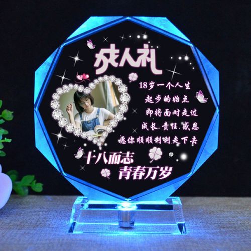 女孩子成人礼三个礼物,女孩子成人礼三个礼物合适,女孩成人礼送什么?