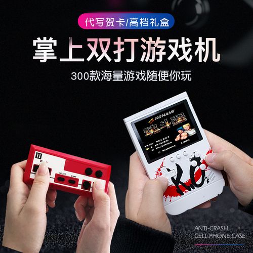 送孩子买电子书还是游戏机,,初中男生礼物10-15岁推荐?