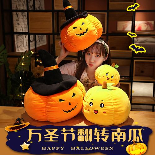 万圣节女孩子礼物比较好,,万圣节第一次和女生见面送什么好?