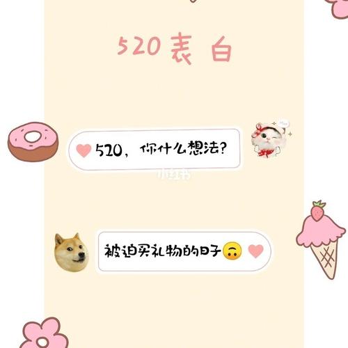 跟女孩子表白要送礼物吗,跟女孩子表白要送礼物吗男生,和相亲女生表白需要准备礼物么?
