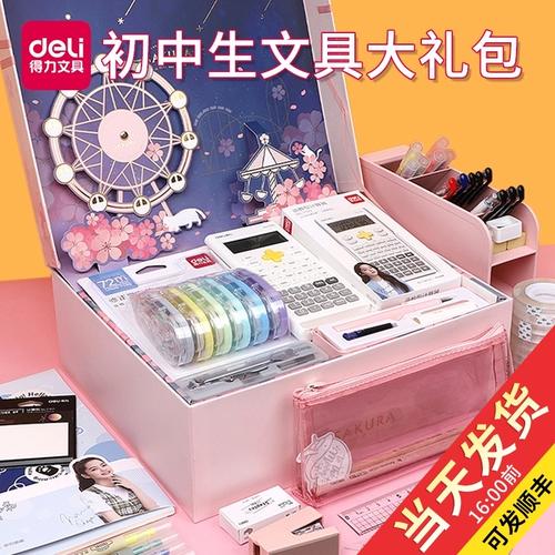 生日礼物女孩子初中生14岁,,送12至15岁女生礼物排行榜?