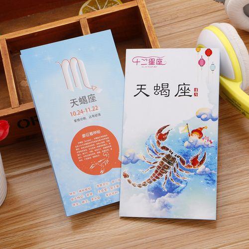 送天蝎座女孩子生日礼物好,,为什么不要给天蝎座送生日礼物?