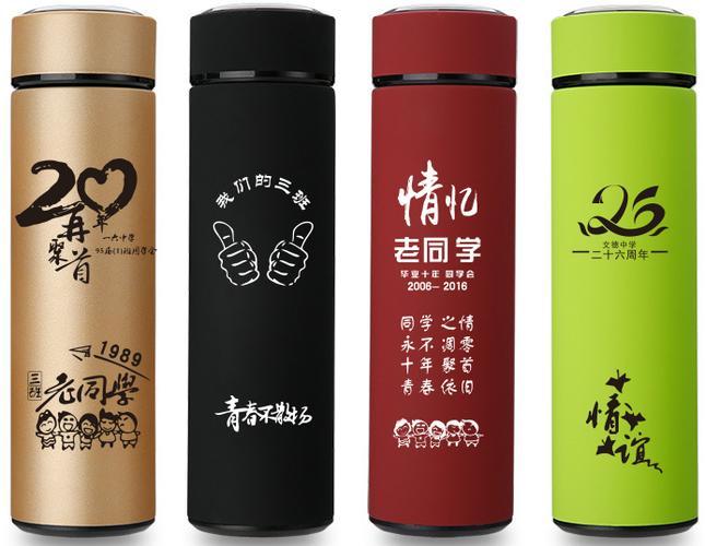 关于送女孩子保温杯祝福语,关于送女孩子保温杯祝福语怎么说,送保温杯的贺卡内容?