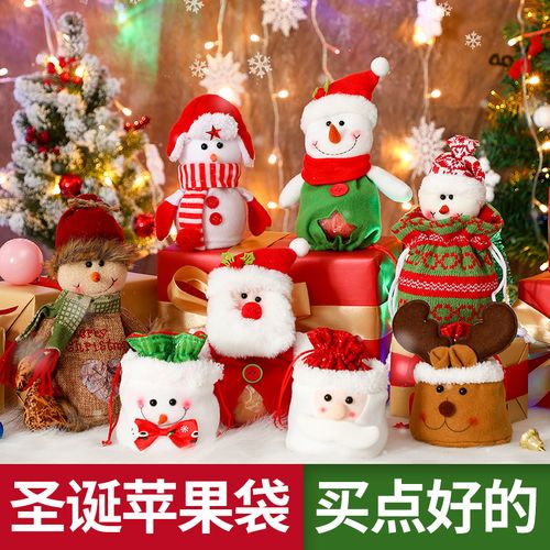平安夜能不能送小孩子礼物,,平安夜可以送糖果吗?