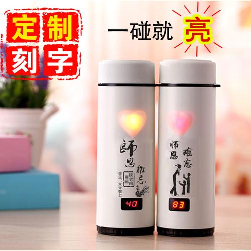 送女孩子保温杯的祝福语,,保温杯刻感谢语?