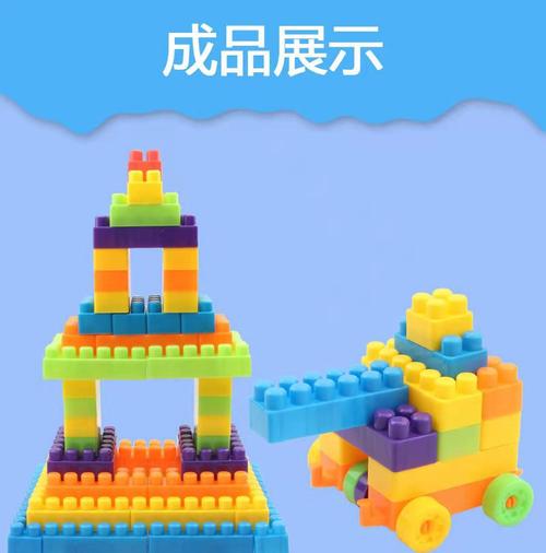 小孩子积木礼物二年级,小孩子积木礼物二年级怎么做,儿童节送2岁孩子什么礼物?