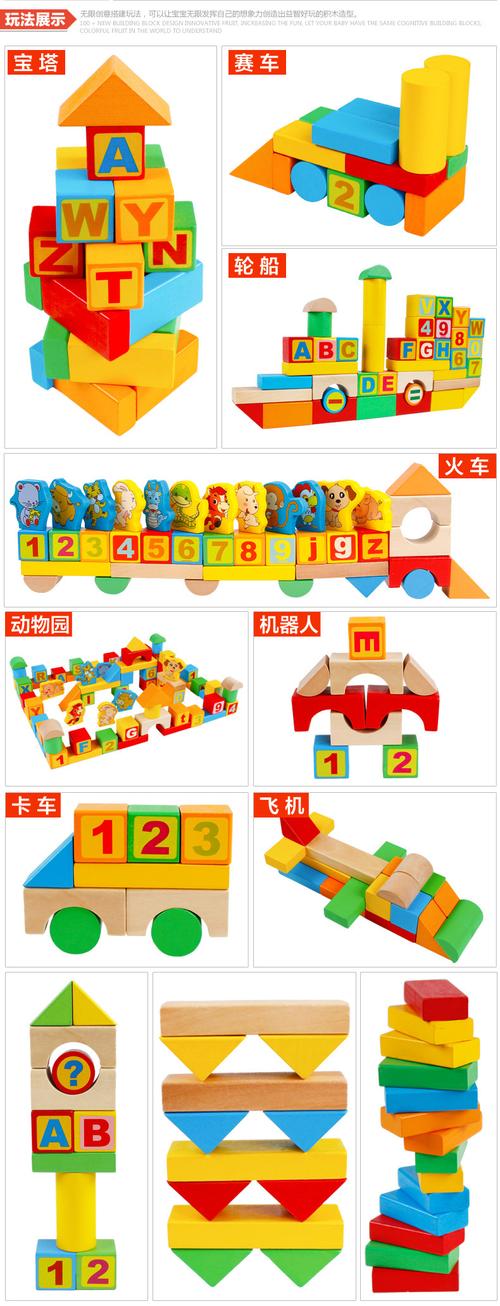 小孩子积木礼物二年级,小孩子积木礼物二年级怎么做,儿童节送2岁孩子什么礼物?