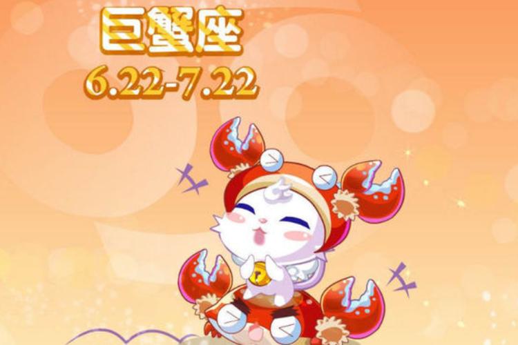 送巨蟹座的男孩子生日礼物,,怎样关心巨蟹男?