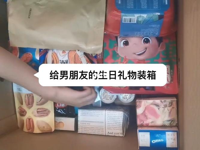 男孩子送礼物后夸他的语音,,男朋友送了礼物,要怎么夸?