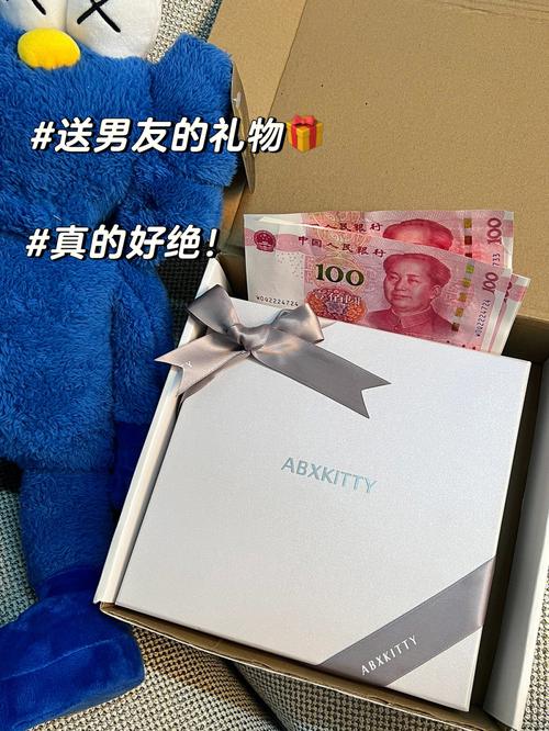 男孩子送礼物后夸他的语音,,男朋友送了礼物,要怎么夸?