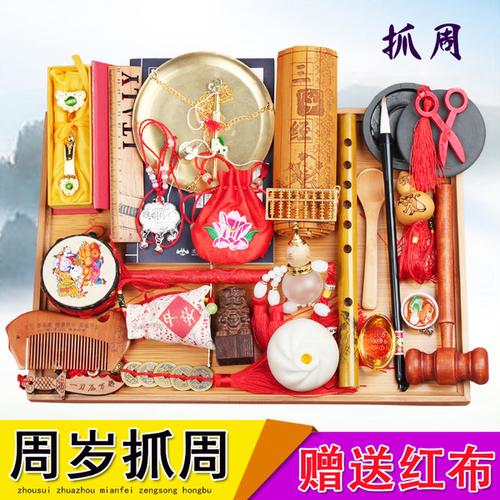 男孩子一周岁礼物比较好,,宝宝第一个生日,爷爷奶奶、姥姥姥爷都送些什么,给多少钱合适?